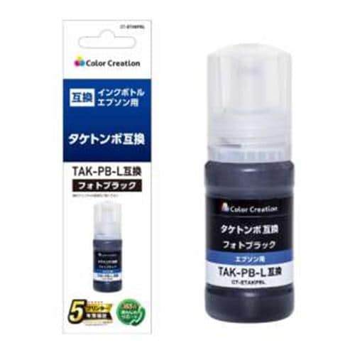 カラークリエーション CT-ETAKPBL 互換プリンターインク エプソン TAK-PB-L用 タケトンボ フォトブラック L 45ml