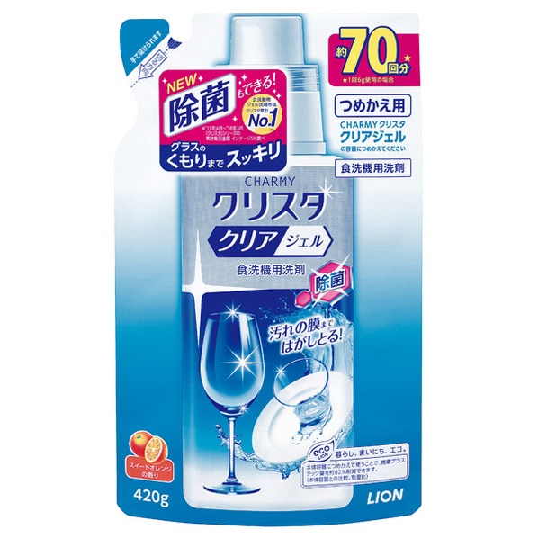 パナソニック 食器洗い乾燥機専用洗剤チャーミークリスタ（詰替用） N-LC42C