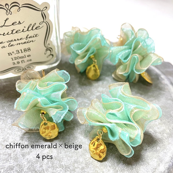 4pcs★charm・chiffon emerald×beige（シフォンチャーム）