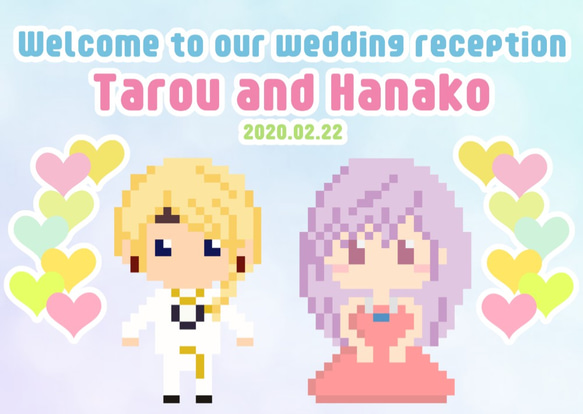 似顔絵パネル　結婚式ウェルカムボード　データ付き！（送料込み）