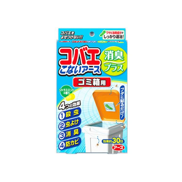 アース製薬 コバエこないアース ゴミ箱用 シトラスミントの香り FCR8053