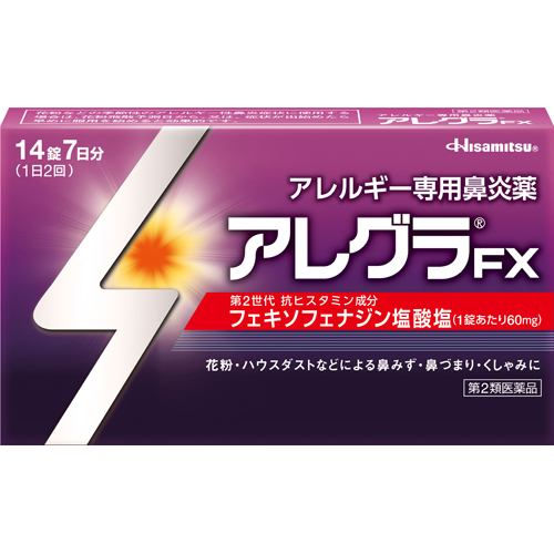 【第2類医薬品】【セルフメディケーション税制対象】 ★久光製薬 アレグラFX (14錠)