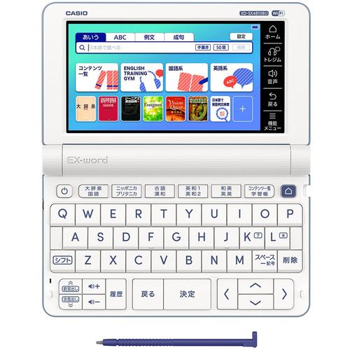 カシオ計算機 XDSX4810BU 電子辞書 EX-word 220コンテンツ ブルー