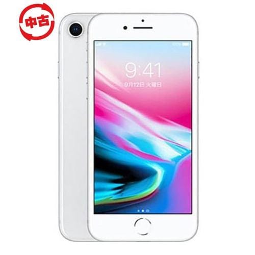 【中古】Apple iPhone8 256GB MQ852J/A SIMフリー シルバー iPhone8 256GB シルバー