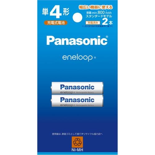 Panasonic BK-4MCDK／2H エネループ 単4形 2本パック(スタンダードモデル) 家電量販デリバ BK4MCDK／2H