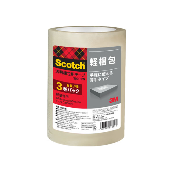 3M スコッチ 透明梱包用テープ 50μ 48mm×50m 3巻 F180260-309-3PN