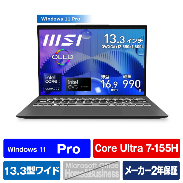 MSI ノートパソコン Prestige 13 AI Evo A1M ステラグレイ PRESTIGE13AIA1MG4765JP