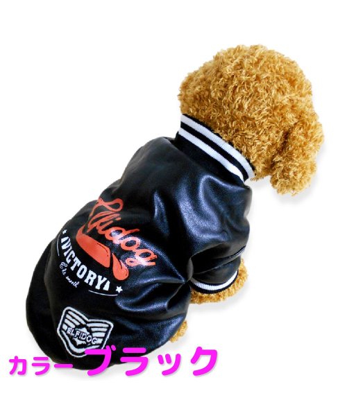 ペット用品 犬 服 春夏 秋冬 革ジャン PUレザー ライダース かわいい 前開き ボタンタイプ ドッグウェア ペットウェア コスプレ 防寒 エアコン対策