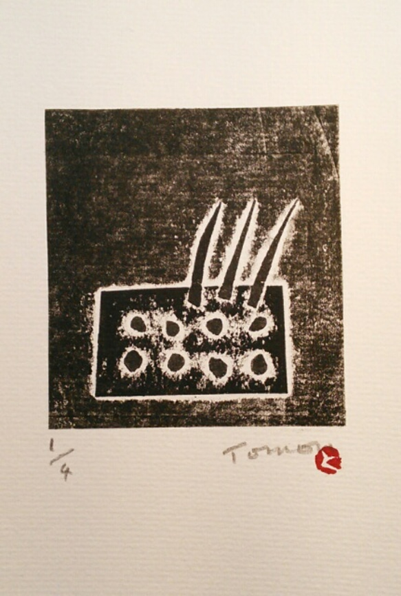 トンパ文字　「草」紙版画(作品のみ)