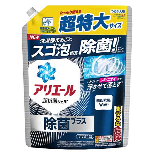 P＆Gジャパン アリエールジェル 除菌プラス つめかえ超特大サイズ 850G