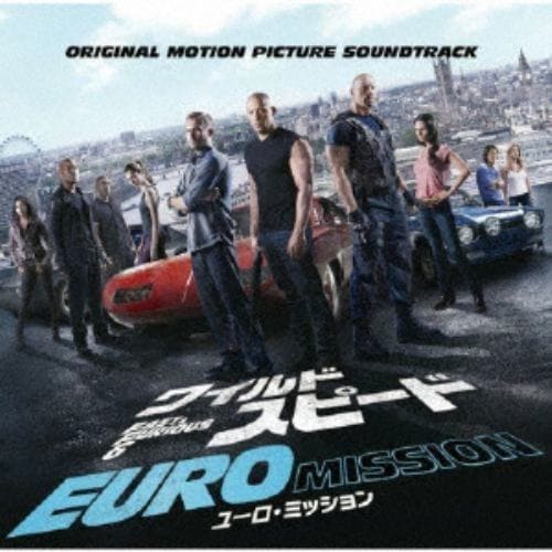 【CD】ワイルド・スピード EURO MISSION オリジナル・サウンドトラック