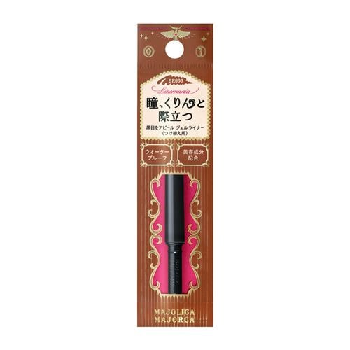 資生堂（SHISEIDO） マジョリカ マジョルカ (MAJOLICA MAJORCA) ラインマニア (カートリッジ) BR666 ディファインブラウン (0.1g)