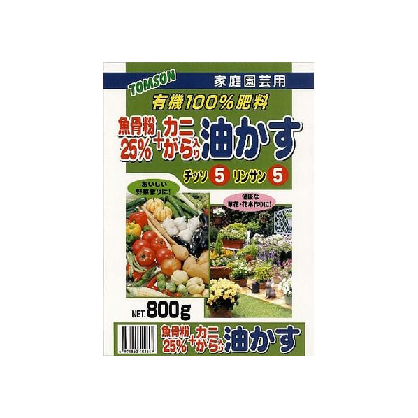 トムソンコーポレーション 魚骨粉25%+カニがら入油かす 800g FCC9446