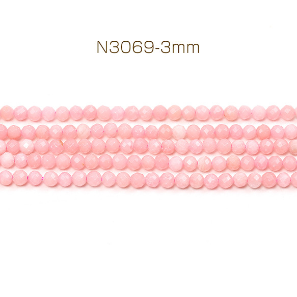 N3069-3mm 1連(約125個) 天然石ビーズ 連売り ピンクオパール ラウンドカット 通し 1連(約125ヶ)