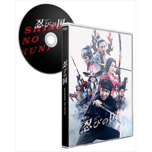 【DVD】「忍びの国」(通常版)