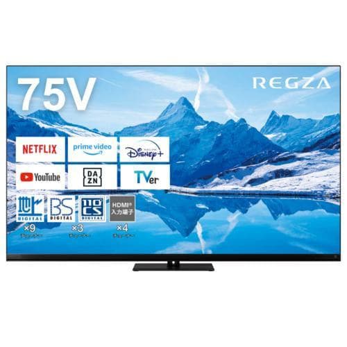 【推奨品】REGZA 75Z870N 75V型 4K対応 MiniLED液晶テレビ レグザ Z870Nシリーズ