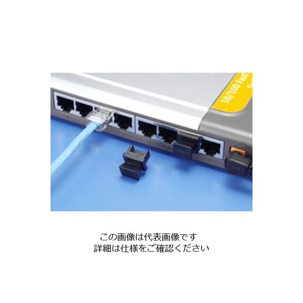 エスコ RJ45コネクタージャック用保護カバー(10個) EA764BK-22 1セット(150個:10個×15袋)（直送品）