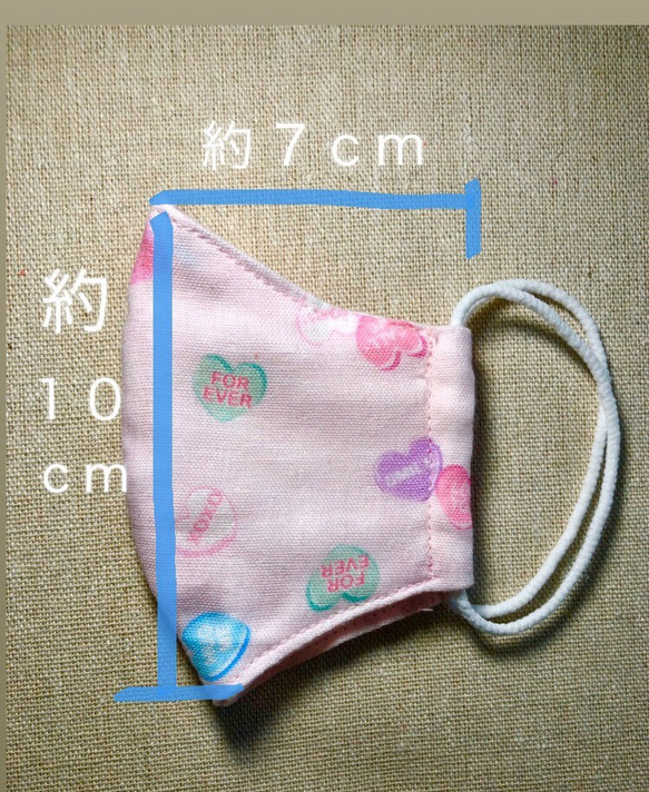 ハンドメイド　立体マスク（2枚セット）