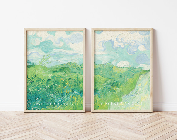 ゴッホ　Green Wheat Fields, Auvers　2枚セット　風景画　アートポスター　インテリアアート