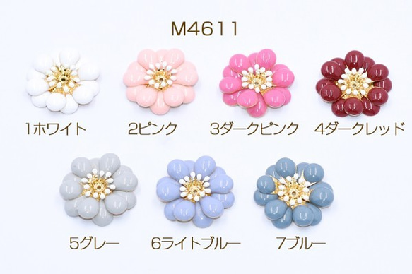 M4611-2 3個 エポチャーム 2連六弁花 28×28mm 穴あり ゴールド 3X【1ヶ】