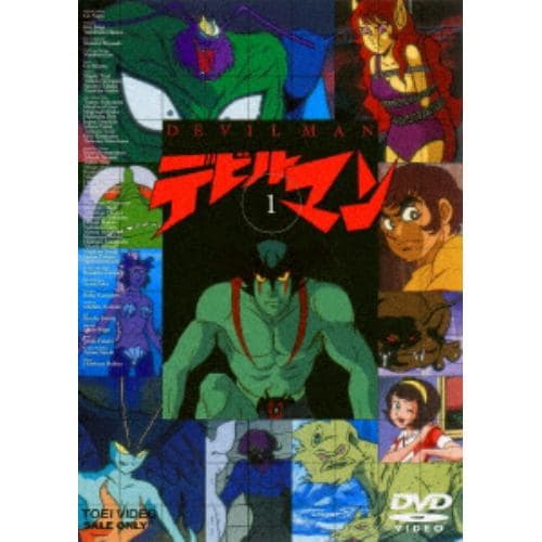 【DVD】デビルマン VOL.1