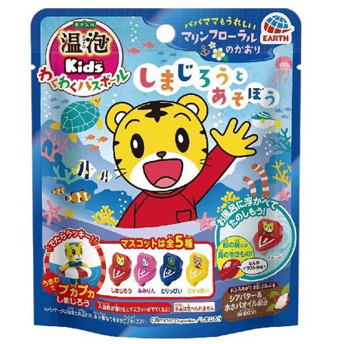 アース製薬 温泡 ONPO Kids わくわくバスボール しまじろう 入浴剤 1個