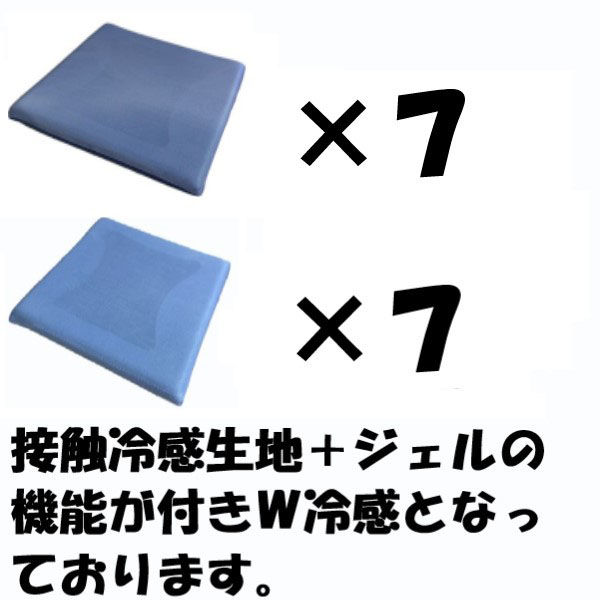 クリエイトアルファ 冷たくて気持ちいいダブル冷感低反発クッション（スクエア）