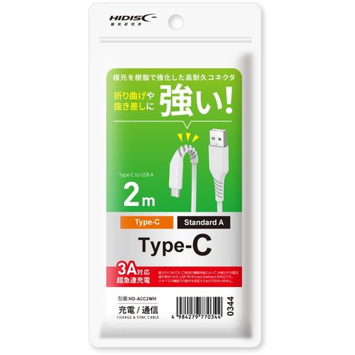 磁気研究所 HDACC2WH Type-Cケーブル HIDISC 2m