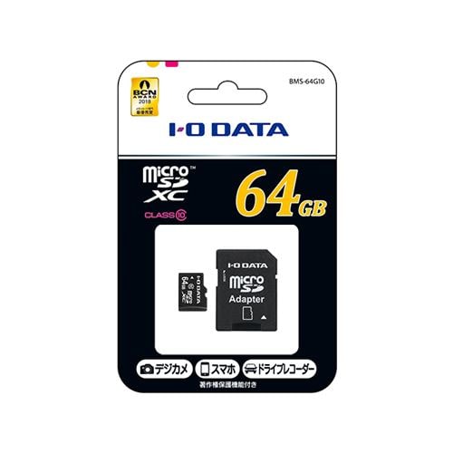 アイ・オー・データ機器 BMS-64G10 Class10対応 microSDXC 64GB