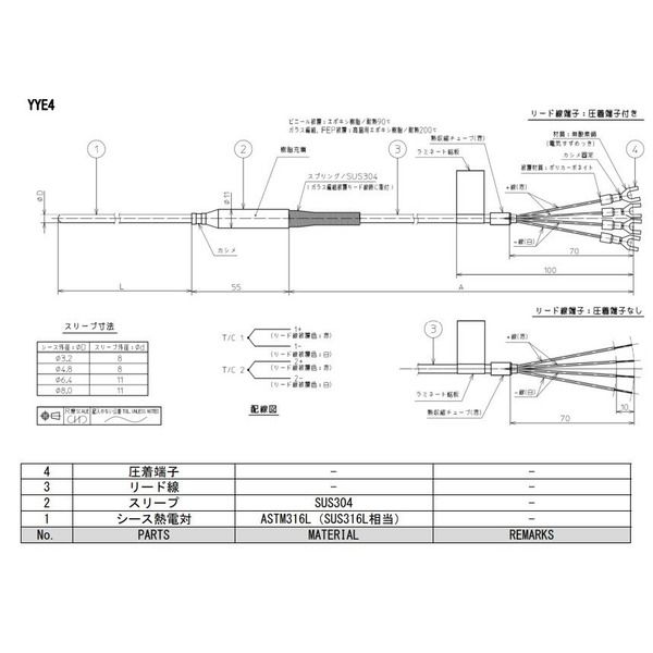 アズビル シース形熱電対リード線付温度センサ YYE4K32150M60B00 1個（直送品）