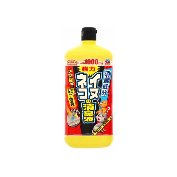 アース製薬 アースガーデン イヌ・ネコの消臭液 1000ml FCU2261