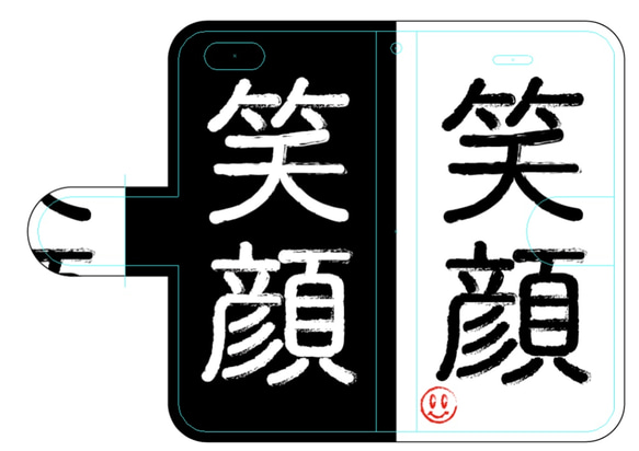 新品送料無料 iPhoneケース 手帳型　笑顔