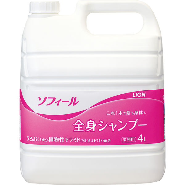 ソフィール全身シャンプー ホワイトフローラルの香り 業務用詰替4L 1箱（3個入） ライオン