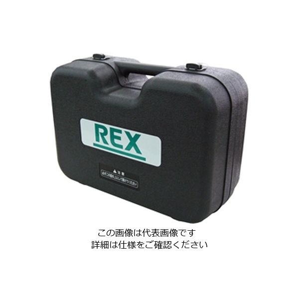 レッキス工業（REX） GLS2820 オプションキャリングケース 440314 1本（直送品）