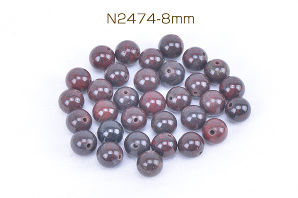 N2474-8mm  45個  天然石ビーズ ブレシエイテッドジャスパー 丸玉 8mm  3X（15ヶ）