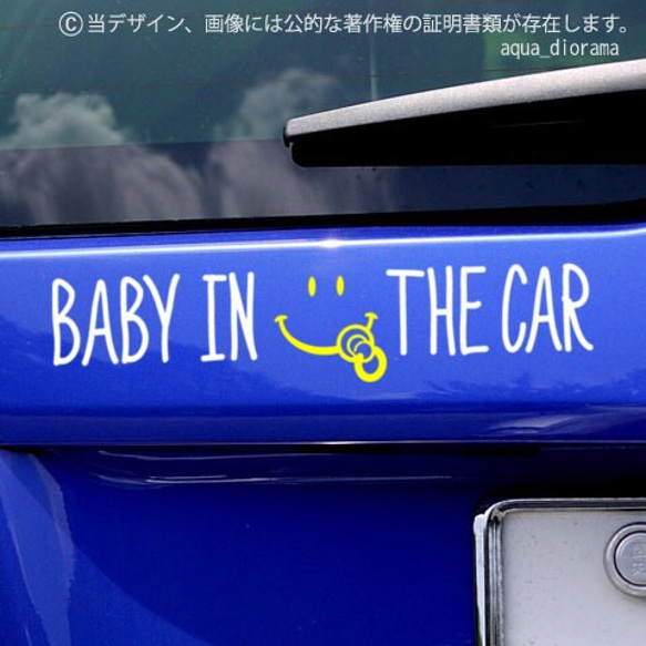 BABY IN CAR:スマイルマーカーYE/WH