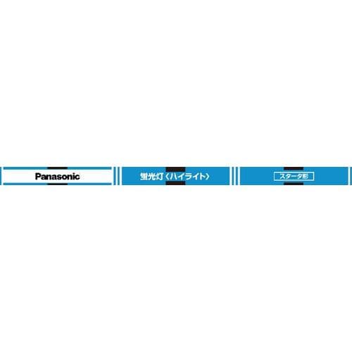 パナソニック FL20SDF3 直管 ハイライト 昼光色