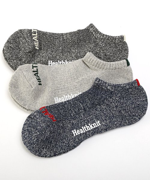 Healthknit(ヘルスニット)杢ロゴスニーカーソックス/靴下 メンズ ソックス くるぶし スニーカーソックス ロゴ 杢 3足セット 3P