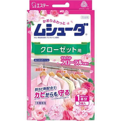 エステー ムシューダ1年クローゼット用 3個 やわらかフローラル ムシューダ