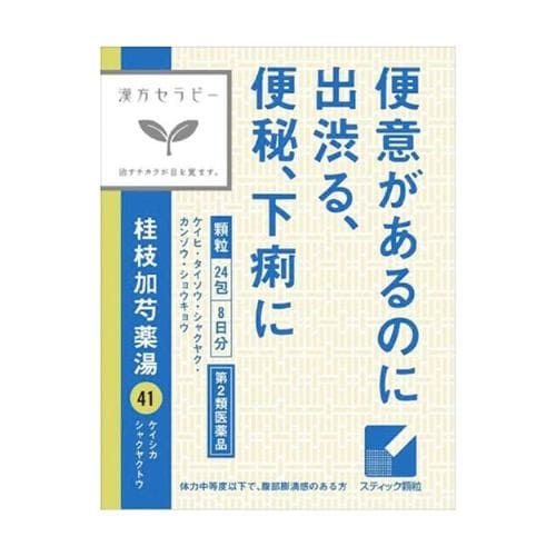 【第2類医薬品】 クラシエ薬品 漢方桂枝加芍薬湯エキス顆粒 (24包)