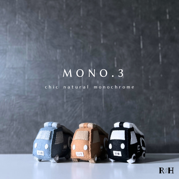 受注生産【消防車】／ハンドメイド／フェルト／MONO.3