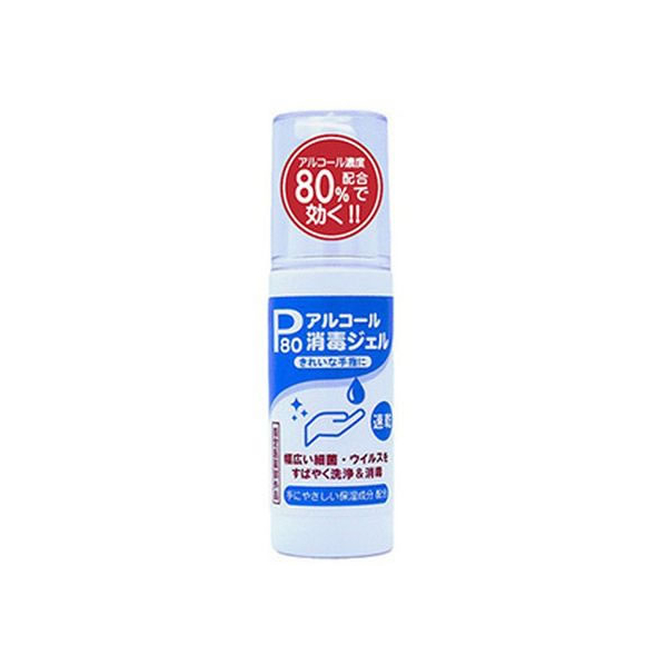 ジュン・コスメティック アルコール P80 消毒用ジェル 80mL FCR6696