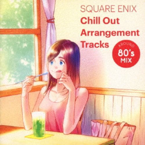 【CD】SQUARE ENIX Chill Out Arrangement Tracks - AROUND 80s MIX