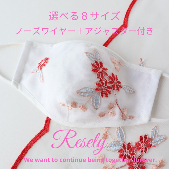 向夏　白　布マスク　レース刺繍　有料フィルターポケット