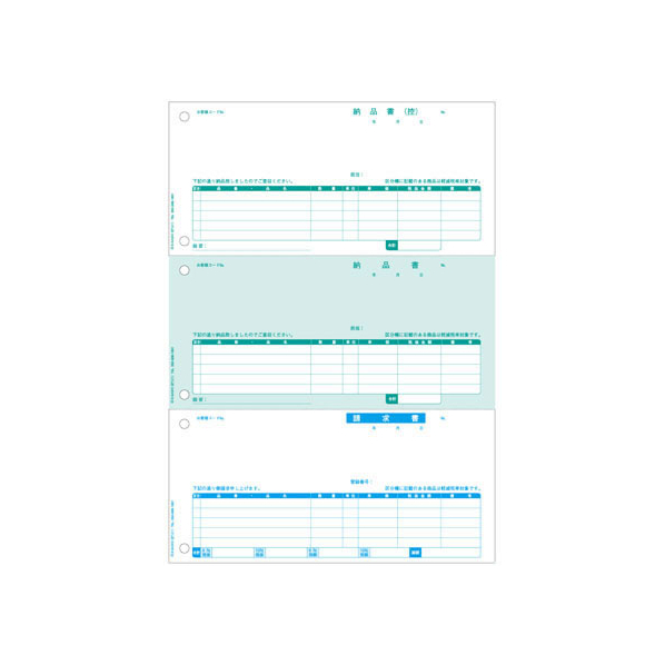 ヒサゴ 納品書 A4タテ 3面 6穴 インボイス対応 500枚 FC91599-BP1411