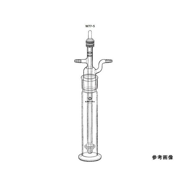 桐山製作所 可変型洗浄瓶ジョイント タイプ