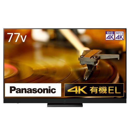 【推奨品】FUNAI FHTVAC20J 4K8K放送対応 テレビ接続ケーブル アンテナ線 2m ブラック