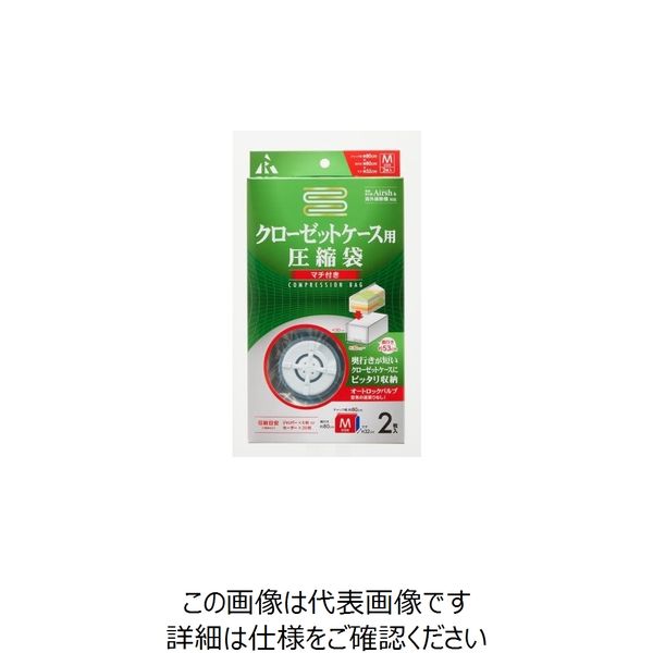 エスコ 800x 800mm 圧縮袋(衣類用/2枚) EA944CR-14C 1セット(20枚:2枚×10パック)（直送品）