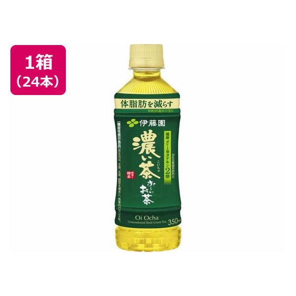 伊藤園 お～いお茶濃い茶 350ml×24本 FCV1514