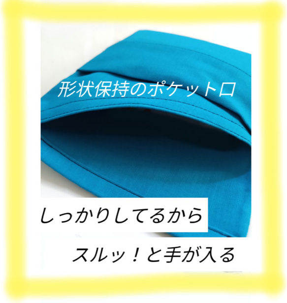 スル!ッと手が入る✮マスクも入る移動ポケット✮男の子✮蓋なし✮軽量